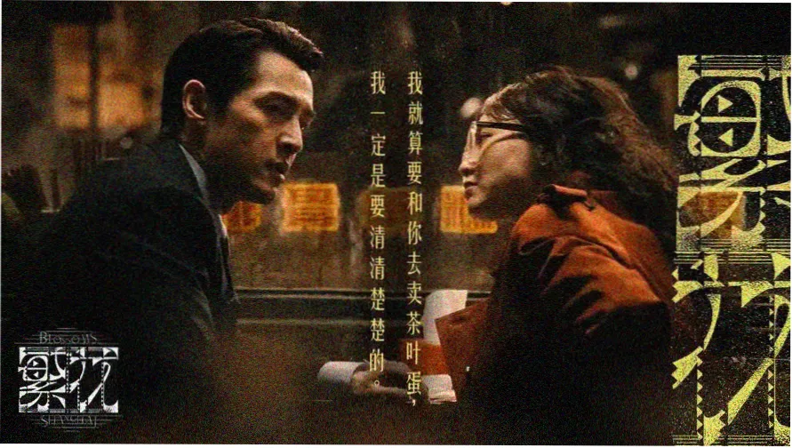 玄墨戏单首演轮播:韩剧分幕索引总览封面