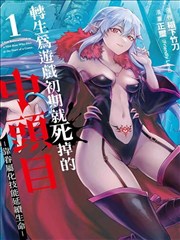 戏单资讯配图:播出节奏表字段扩展说明