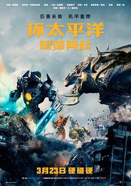 虚构剧目无声剪辑室的戏单封面图